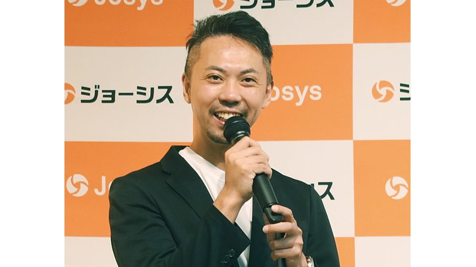 ジョーシス、エンタープライズ進出とグローバル展開へ　大型資金調達を活用