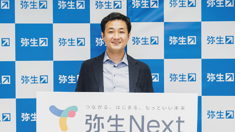 弥生、新ブランド「弥生Next」を立ち上げ　給与に焦点を当てた新サービスを披露