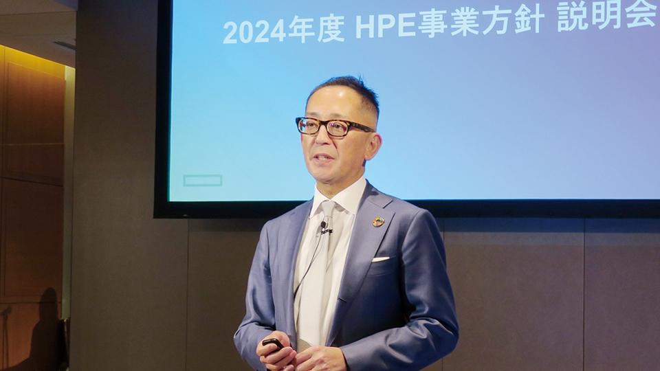 HPE、従量課金制ITインフラの拡大を目指す　エッジ、ハイブリッドクラウド、AIに注力