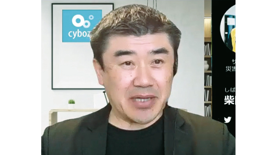 サイボウズ、能登半島地震の支援内容を説明　将来の災害への備えにITを活用