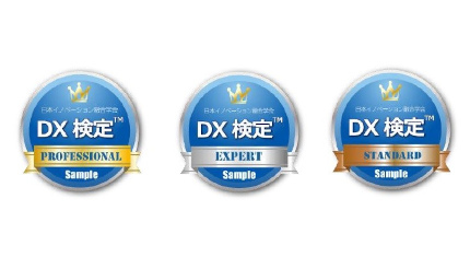 都築電気、「DX検定」の認定者が400人を突破