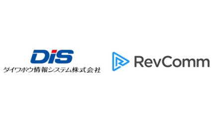 ダイワボウ情報システム、レブコムとディストリビューター契約