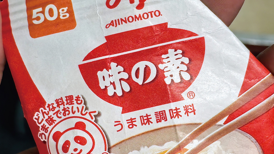 ＜今日は何の日＞5月20日（1909年）『「味の素」発売』