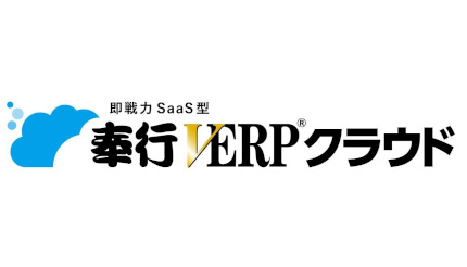 OBC、新CM「奉行V ERPクラウド 機能アップで新登場篇」の放送を開始