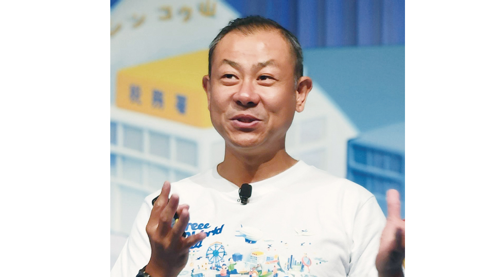 フリー、開発や機能追加を促し課題を解決　フレームワーク「統合flow」を解説