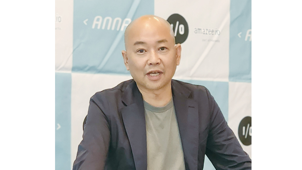 ANNAIがスイスamazee.ioの日本総代理店に　OSSのPaaS「amazee.io」を提供