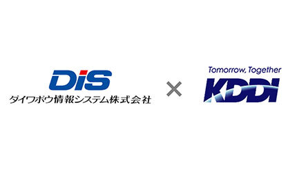 DIS、衛星ブロードバンドサービス「Starlink Business」の提供を開始