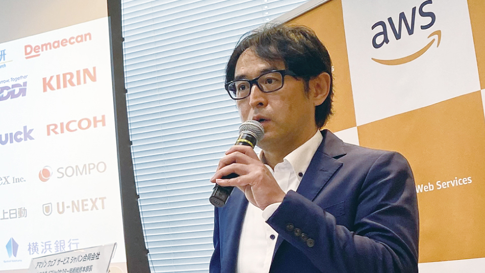 アマゾン・ウェブ・サービス・ジャパン、公共向けにAWSへの移行を支援　新パッケージ「ITX for PS」を発表
