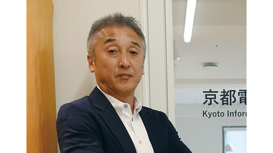 京都電子計算　新たな強みを創出して成長を目指す