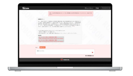 ROBON、生成AIチャット「税務相談ロボット」を神戸市の税務業務に提供