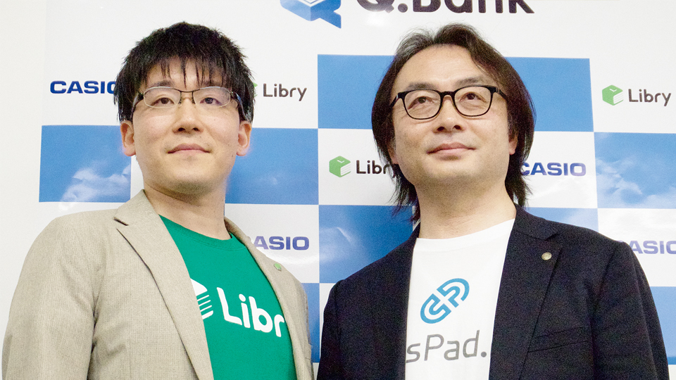 カシオ計算機とLibry、高校数学向けの教材ツールを提供へ　複数出版社の問題を活用可能