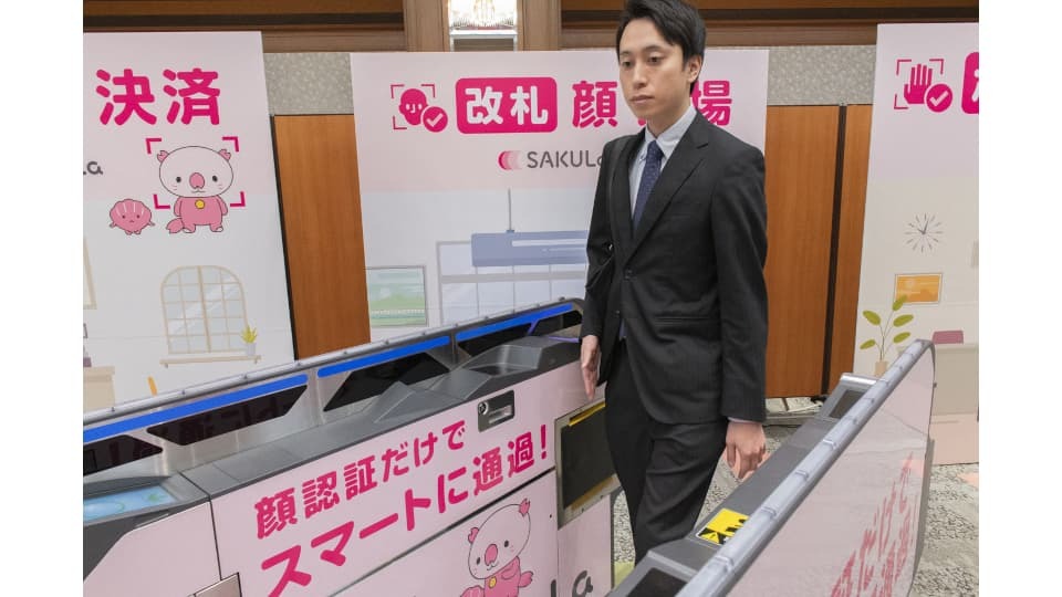 日立と東武鉄道が生体認証サービス「SAKULaLa 」を東武宇都宮線に導入