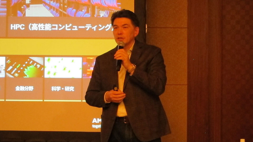 日本AMDがAI活用推進へイベント開催　DCやクライアント、フィジカルAI領域で展開加速