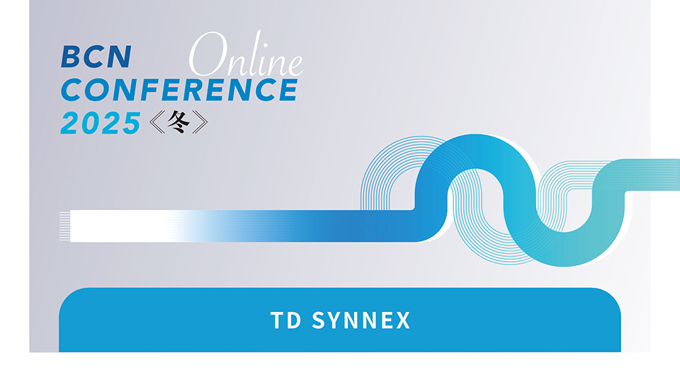 TD SYNNEX　ランサムウェア脅威に向き合う企業のために　Carbon Blackが実現する防御と負担軽減の戦略