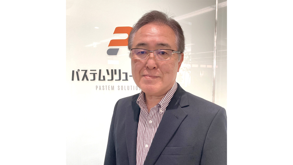 パステムソリューションズ、地銀のネットワーク生かし成長へ