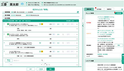 三菱電機デジタルイノベーション、「保険薬局向けオールインワンプラットフォーム」を発表