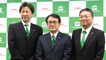 キヤノンITS　「GUARDIANWALL」が総合情報漏えい対策ソリューションにパートナーとの共創を推進する