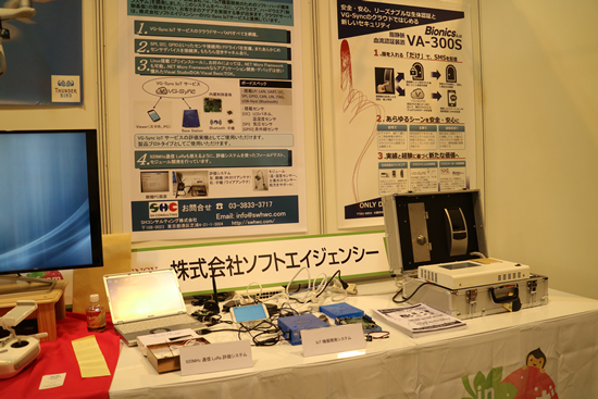 201707201145_5.jpg
