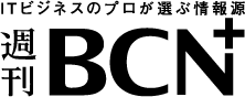 週刊BCN+