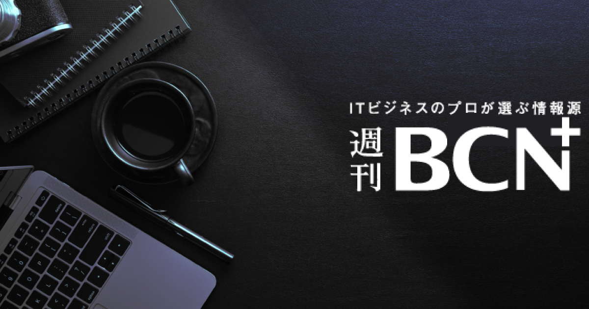 エプソン、進化した電子黒板機能、超短焦点プロジェクター「EB-485WT