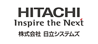 株式会社日立システムズ様