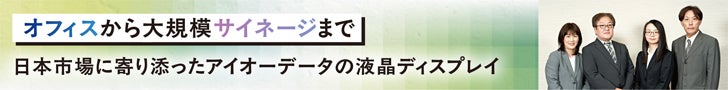 NEXTGIGA