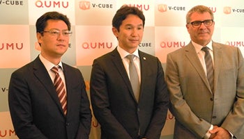 ブイキューブ、クムジャパンの経営に参画