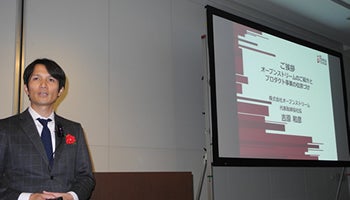 【速報】オープンストリーム、「Biz／Browserフォーラム 2016」を開催