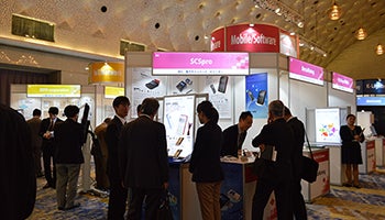 「韓国IT EXPO 2016」開催、IoT・AI・FinTechなどの最新動向を紹介