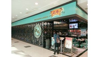 提愛斯数碼（上海）　総経理　小川真司氏の行きつけの店