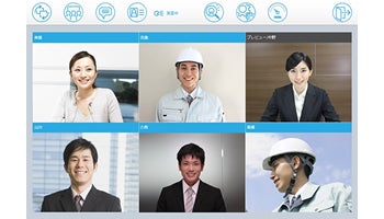 キヤノンITS、Web会議システム「IC3」のクラウドサービスを提供
