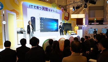 大塚商会の「実践ソリューションフェア」、2日目も盛況