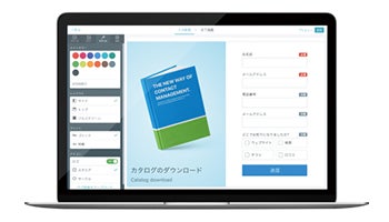 mixtape　コンタクト管理サービスの提供を開始　入力フォームを簡単に構築し顧客管理に活用