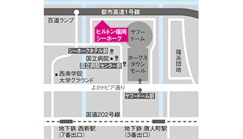 ＜Seminar Information＞九州のものづくり進化へ　IoTがテーマのシンポジウム