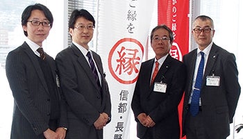 ＜Special Report＞長寿県　長野においで！