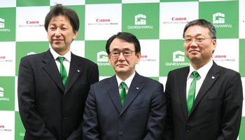 キヤノンITS　「GUARDIANWALL」が総合情報漏えい対策ソリューションにパートナーとの共創を推進する