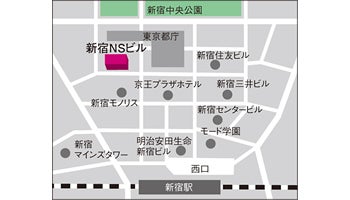 ＜Seminar Information＞IoT時代のデータ連携を紹介　マジックソフトがセミナーを開催