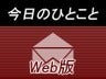 生産性を上げるために