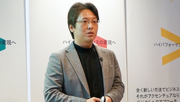 アクセンチュア　AIが新たなUIになり高度な役割を担う「Technology Vision 2017」