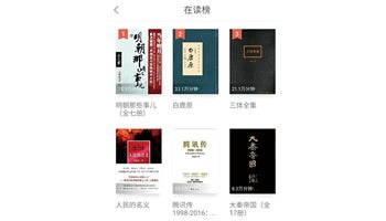 ＜駐在記者・真鍋武が体験したリアルな中国＞若者はモバイル読書