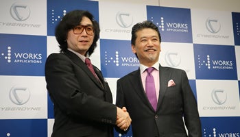 ワークスアプリとサイバーダイン、サイバニクスとAIによるシステム開発で提携