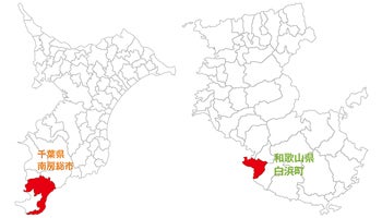 「地方創生」で拠点を分散へ
