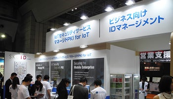 【Japan IT Week 春 2017レポート】ビジネスチャンスはどこだ？ITビジネスのいま（中編）
