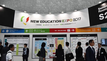 教育関係者向けのセミナー＆展示会、「NEE 2017」が開幕