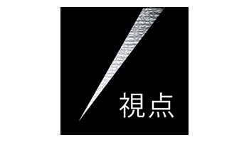 IPv6シングルスタック環境のすすめ