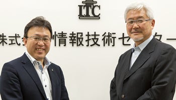 ＜SI論　システム開発はどう変わるのか＞第87回　情報技術センター　成長のカギは情シスとの適切な距離感