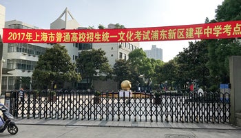 ＜駐在記者・真鍋武が体験したリアルな中国＞AIが高考に挑戦