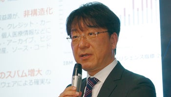 日本IBM　セキュリティ対策の新サービス「IBM X-Force IRIS」を開始