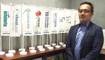 CIerとSIerの協業　なぜcloudpackのパートナー制度を大手SIerやISVが歓迎するのか