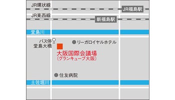 ＜Seminar Information＞最先端IT技術を披露「IT POWER UP フェア 2017」
